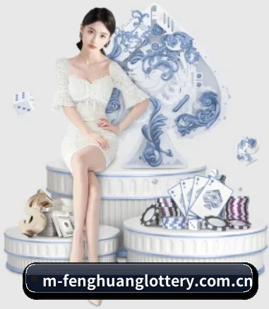 凤凰彩票 APP 界面